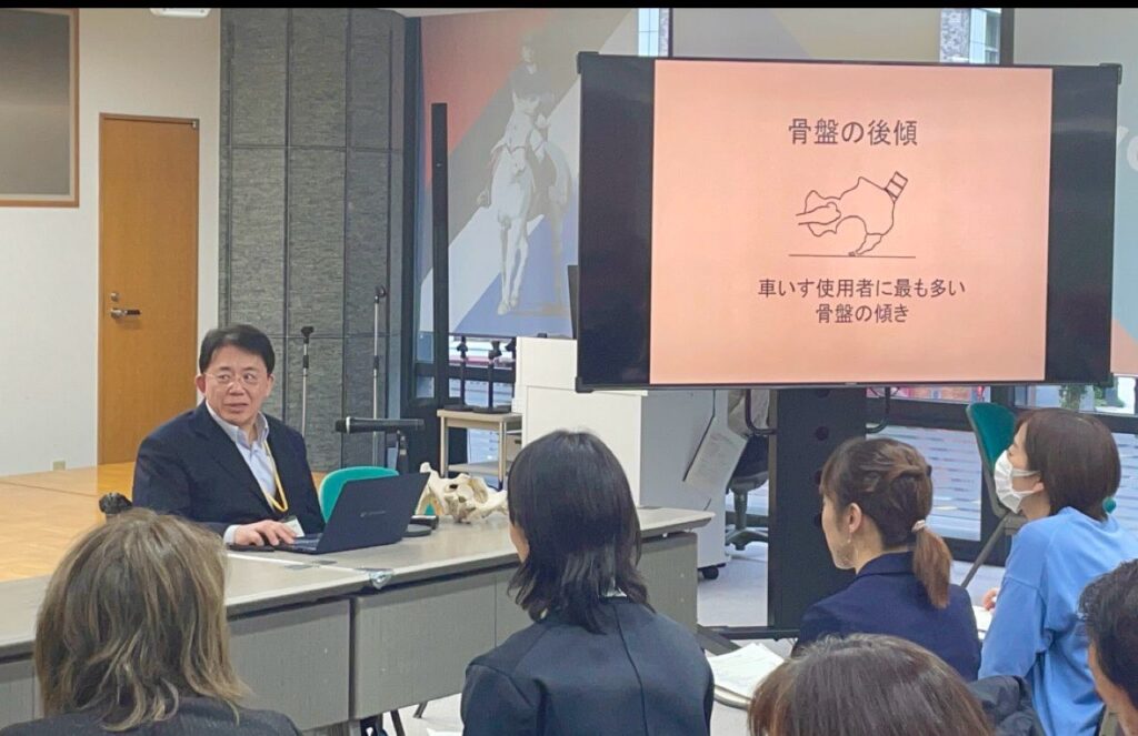 シーティング講演