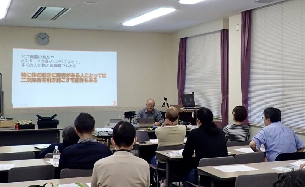 支援技術機器活用セミナー