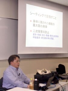 シーティングセミナー