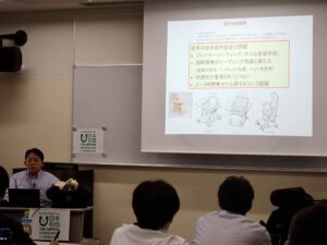 シーティングセミナー